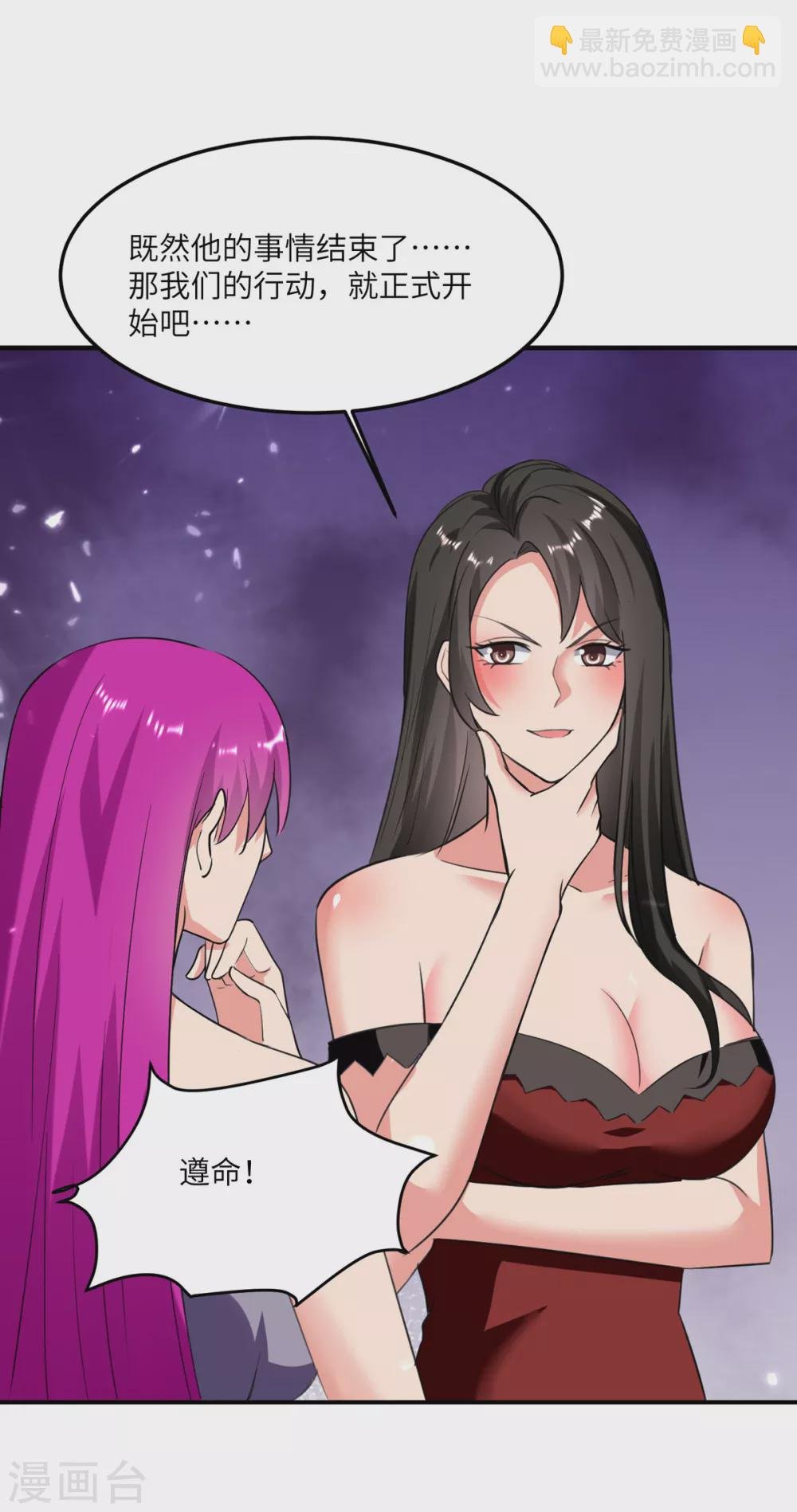 第180话 宗师之殇