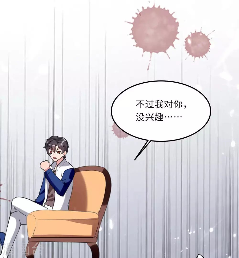 第182话 催动灵珠