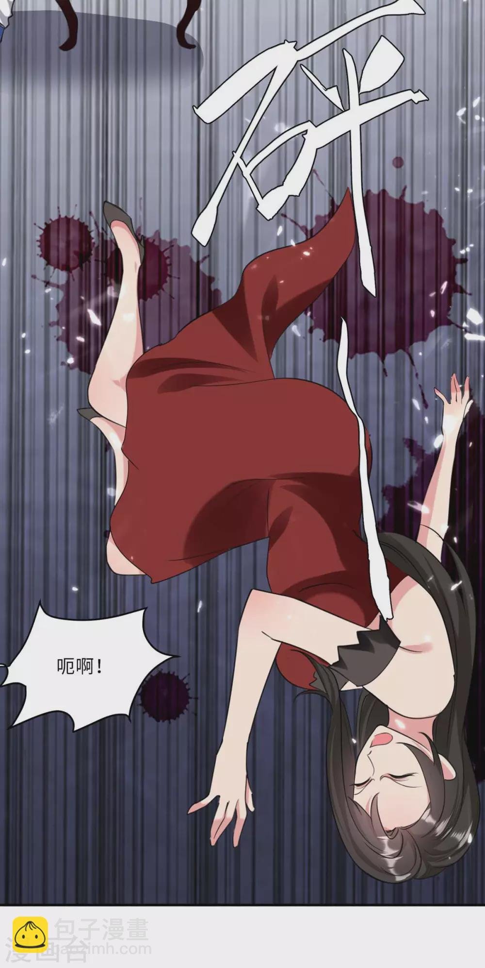 第182话 催动灵珠