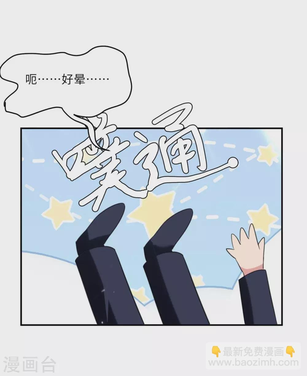 第182话 催动灵珠