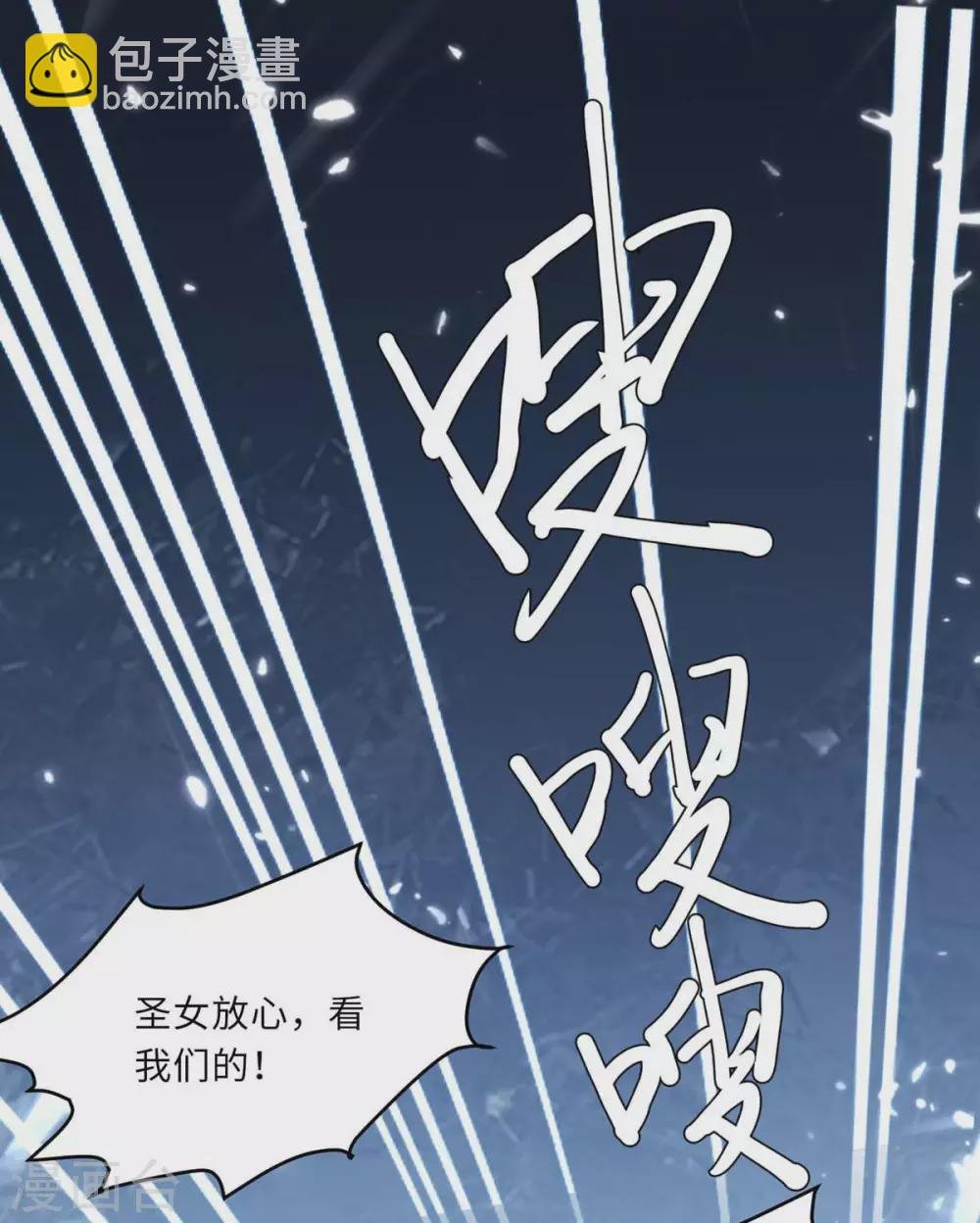 第182话 催动灵珠