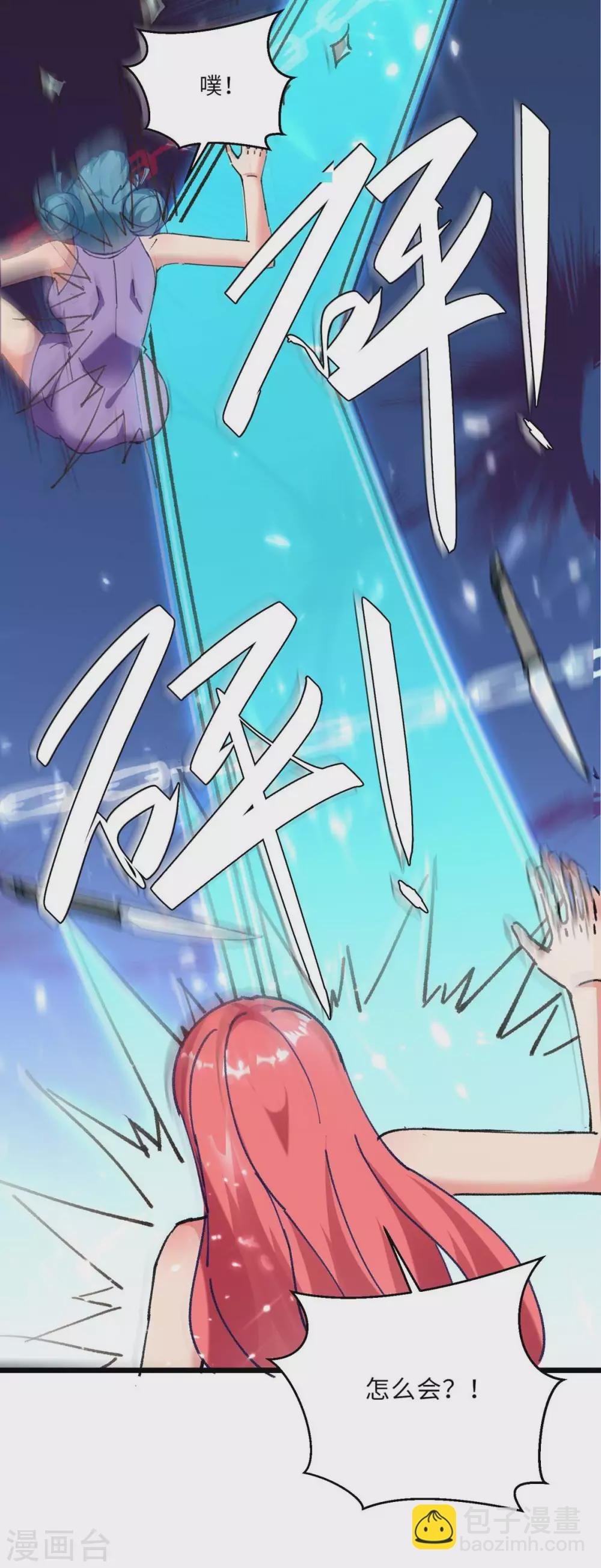 第182话 催动灵珠
