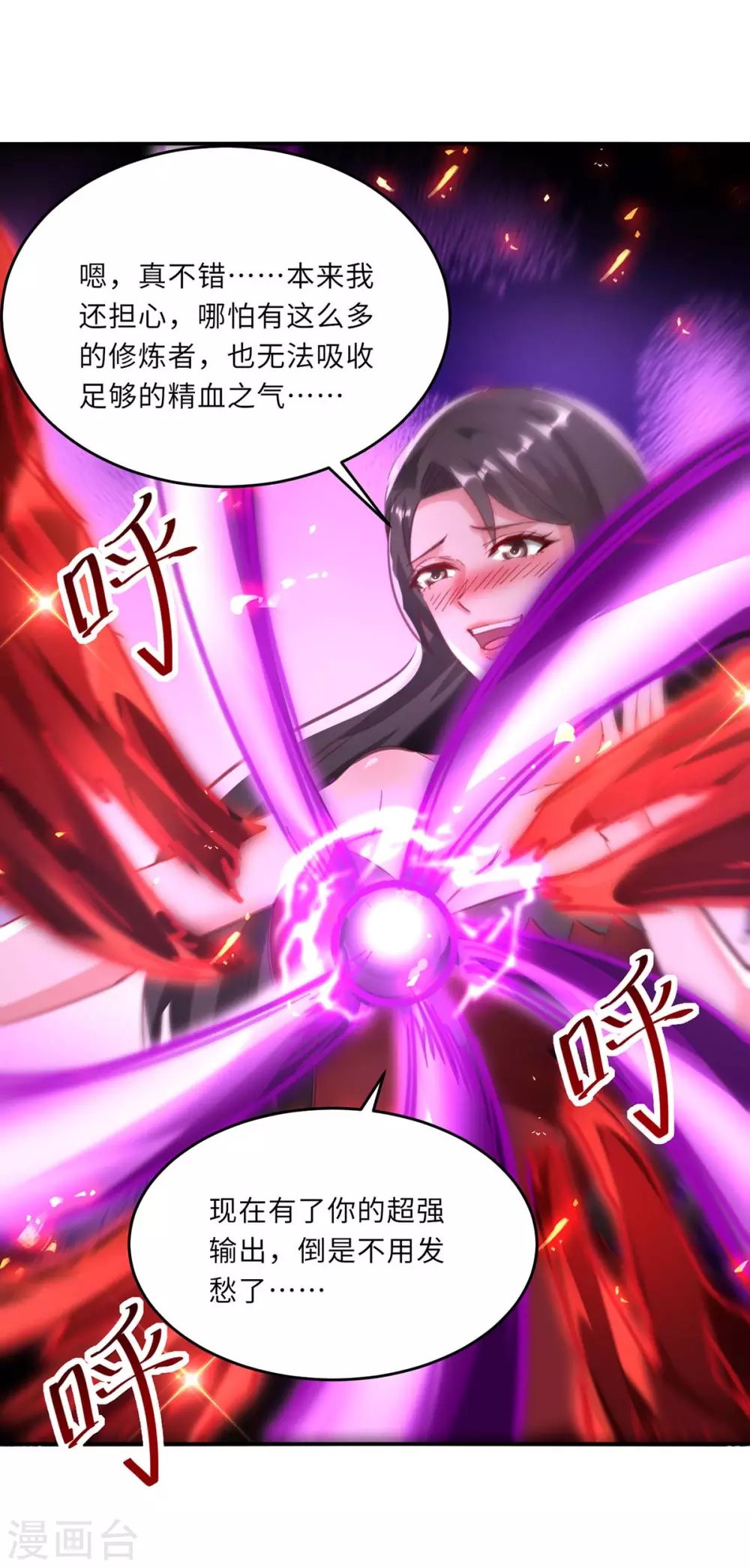 第183话 送你上路