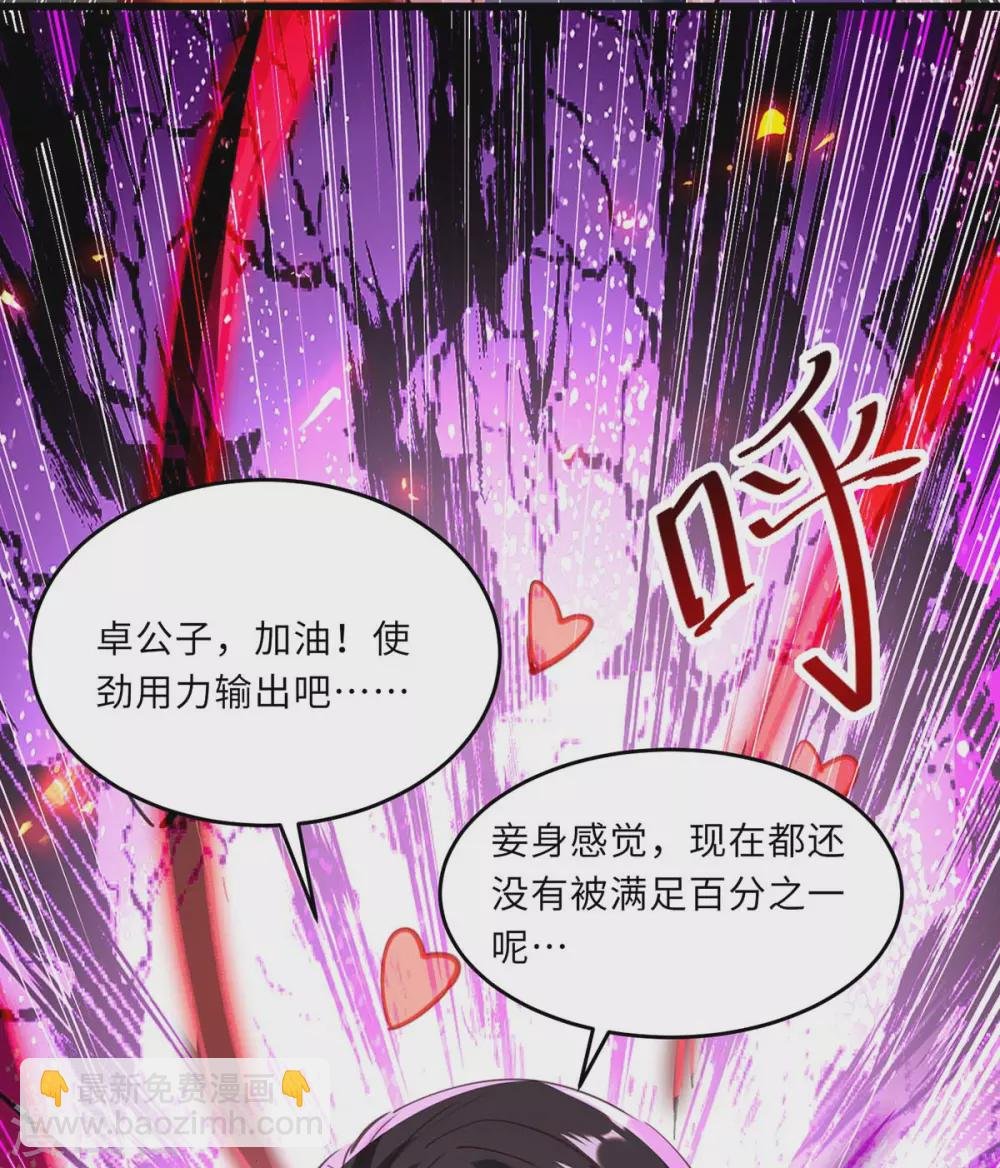 第183话 送你上路