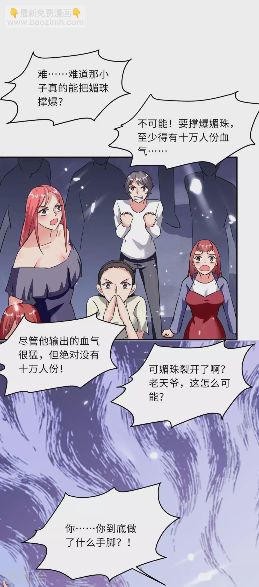 第183话 送你上路