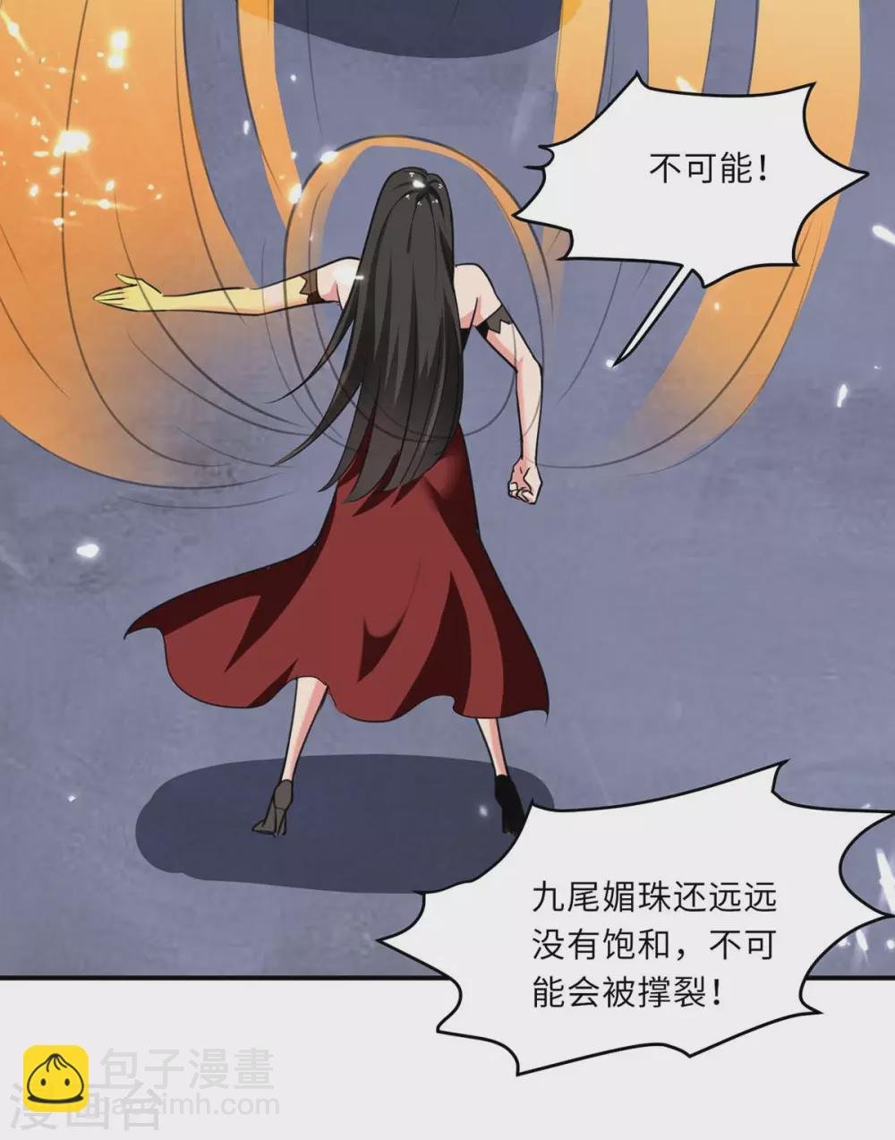第183话 送你上路