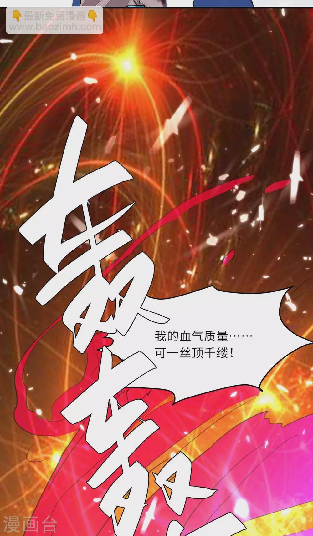 第183话 送你上路