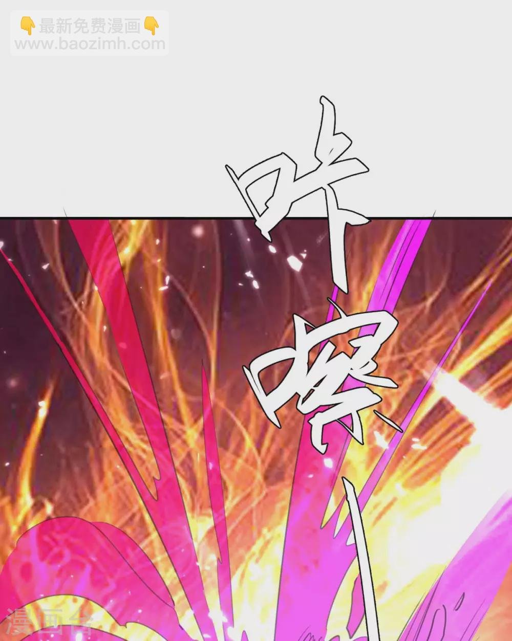 第183话 送你上路
