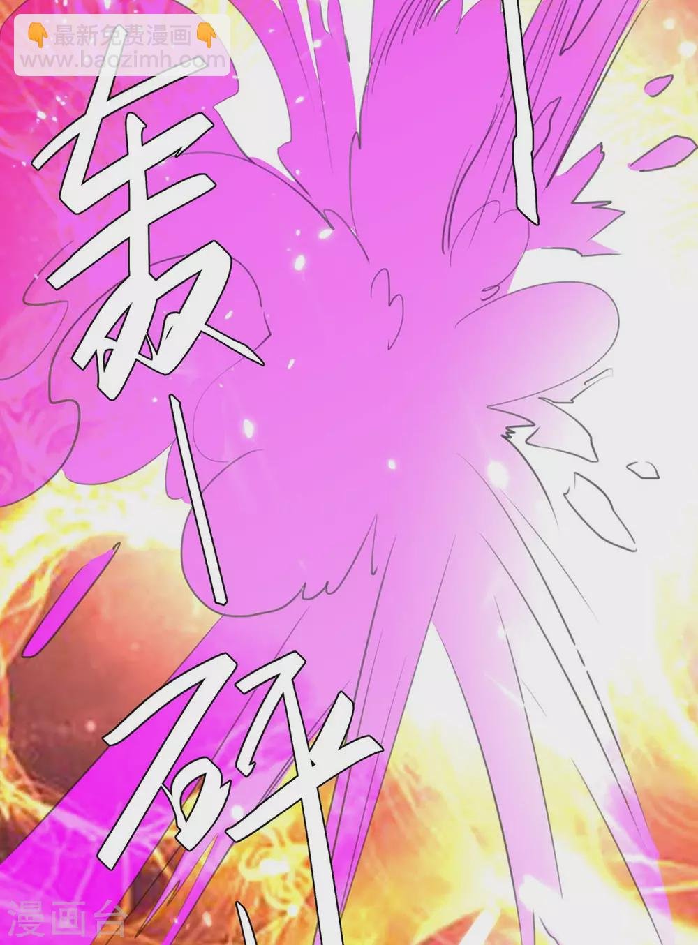 第183话 送你上路
