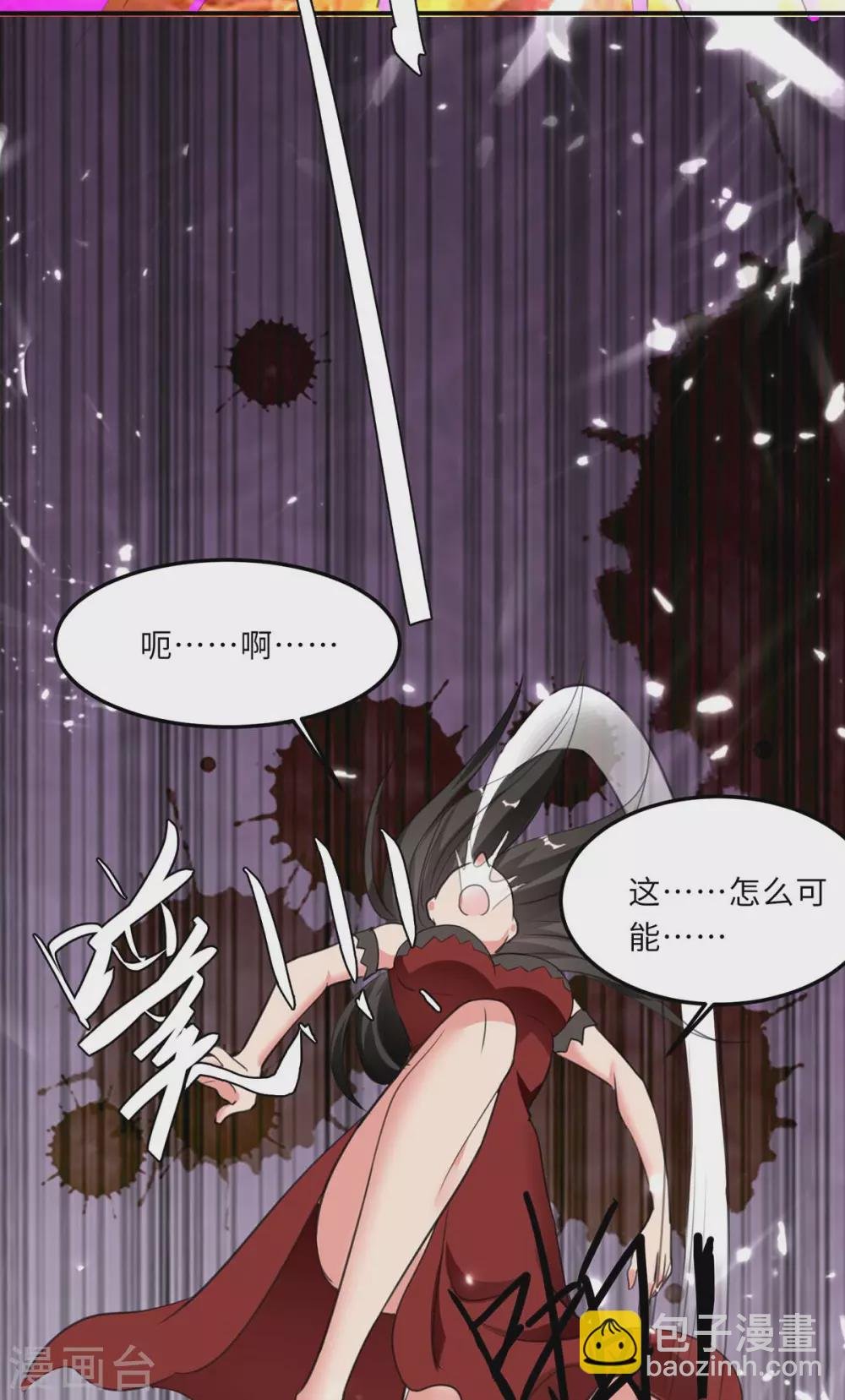 第183话 送你上路
