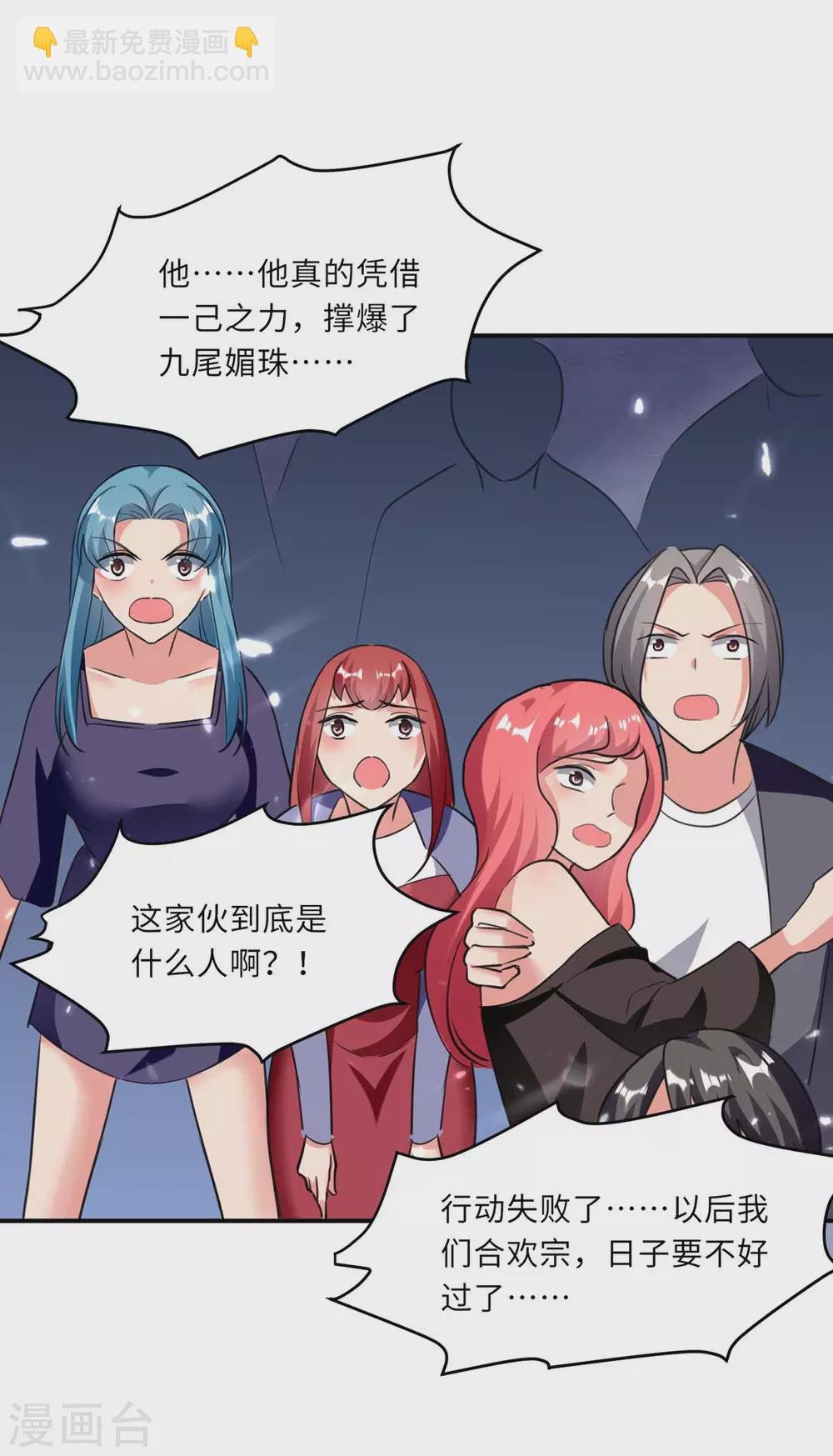 第183话 送你上路