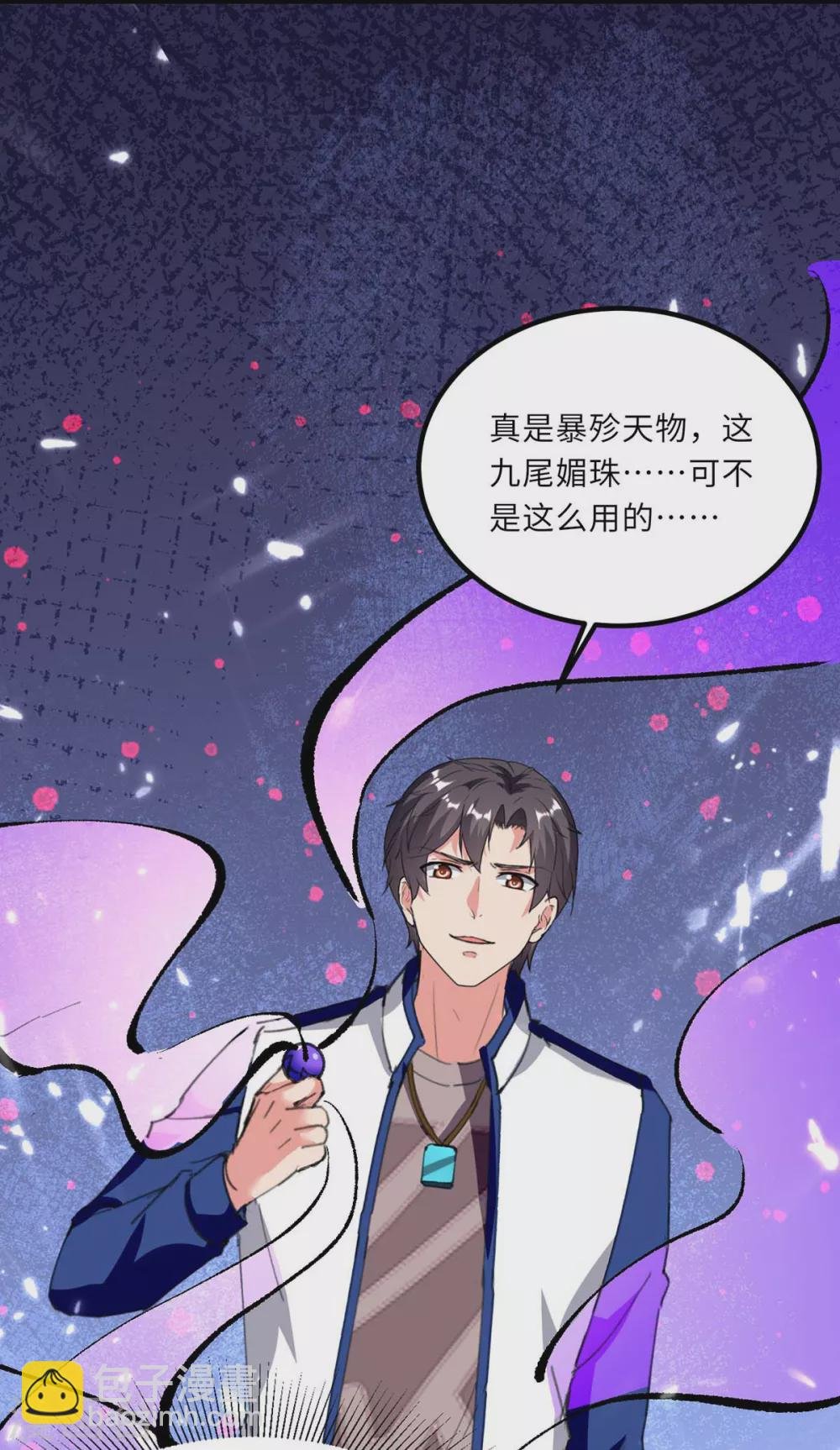 第183话 送你上路
