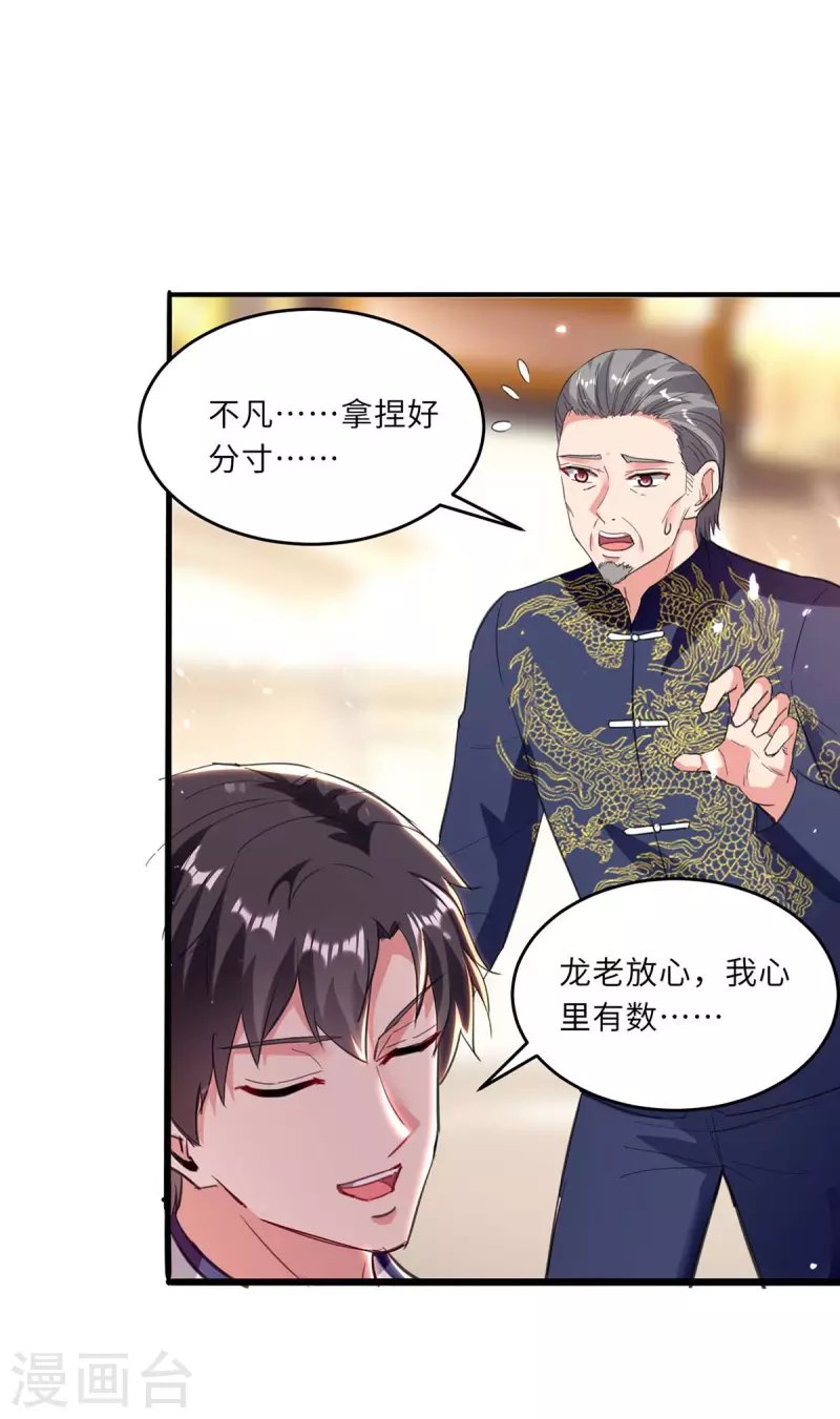 第185话 心服口服