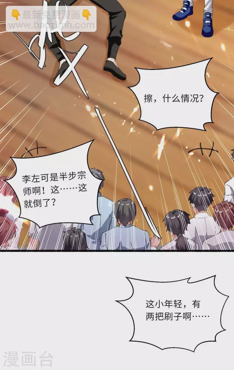 第185话 心服口服