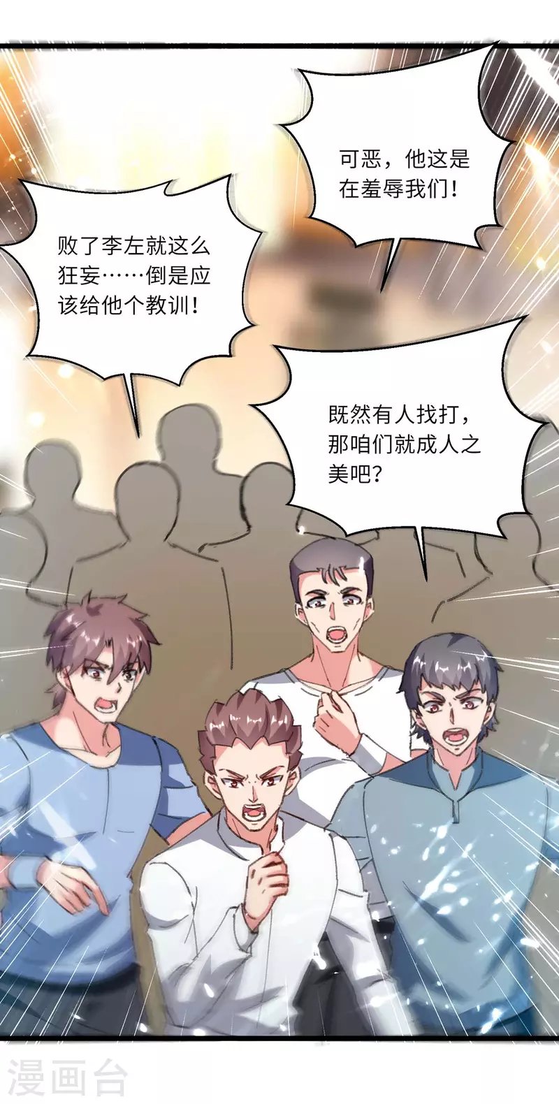 第185话 心服口服