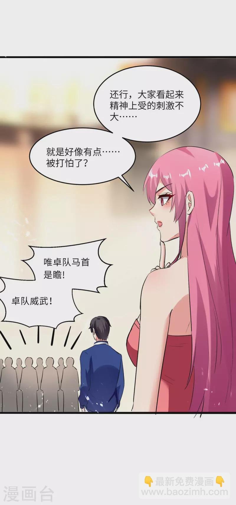 第185话 心服口服