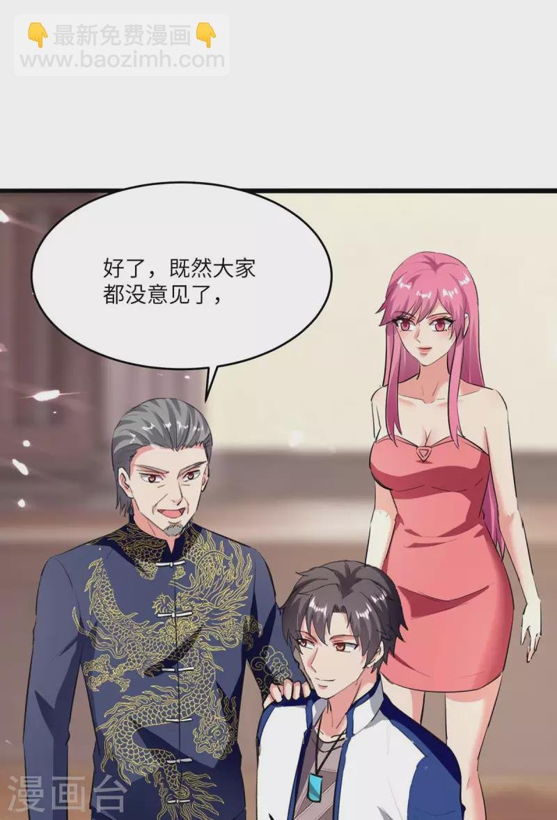 第185话 心服口服