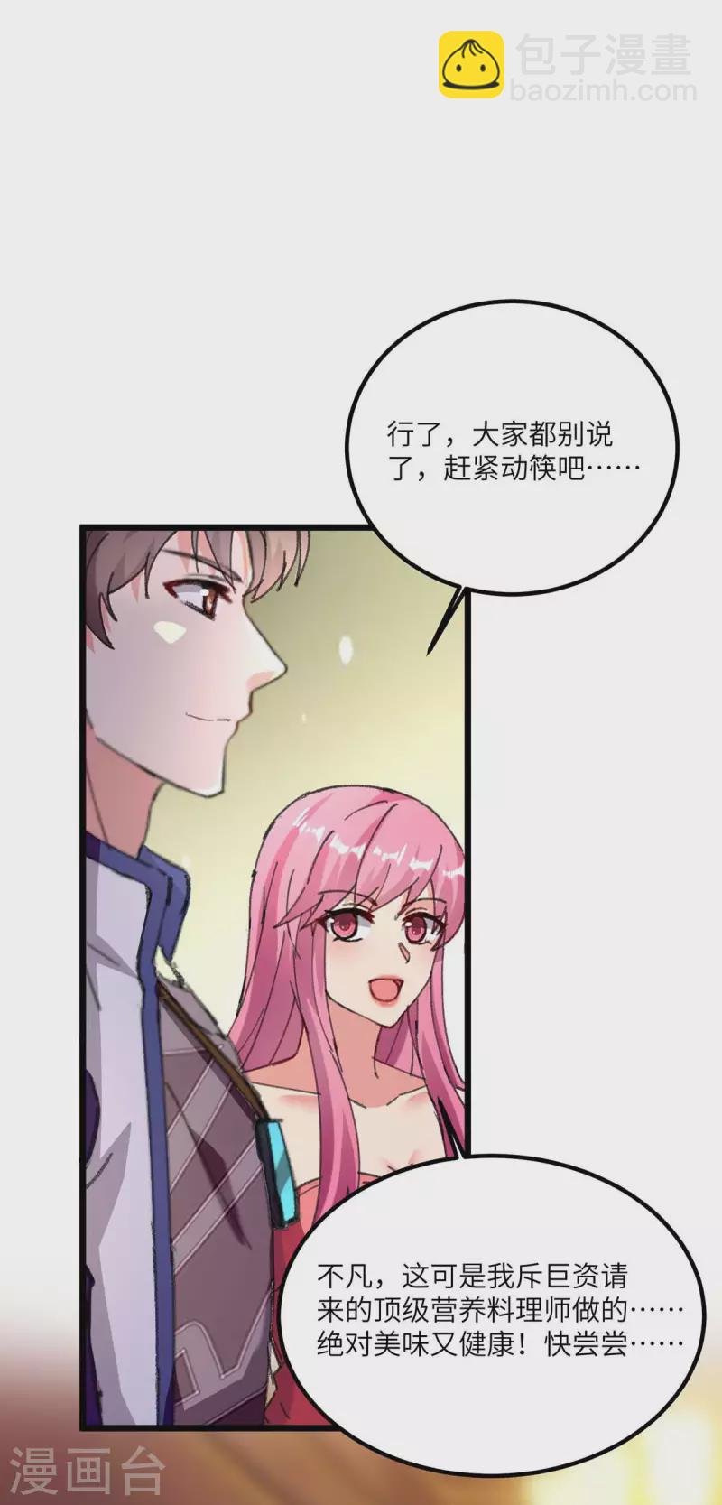 第185话 心服口服