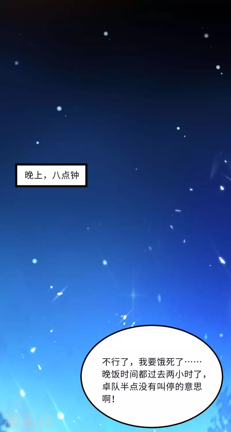 第187话 突破
