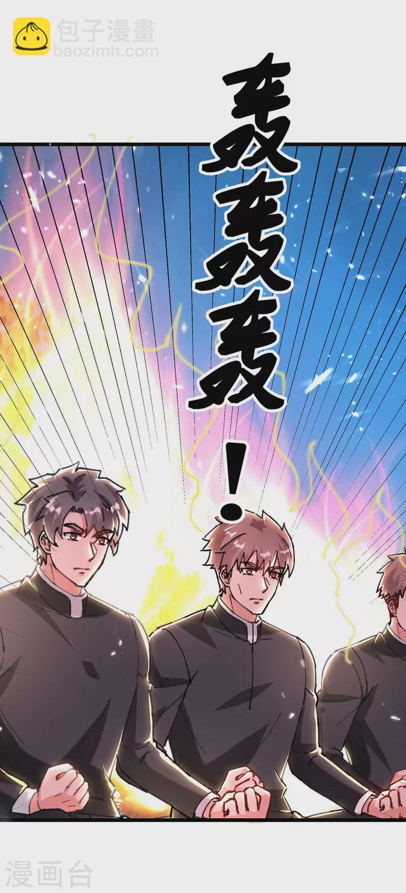 第187话 突破
