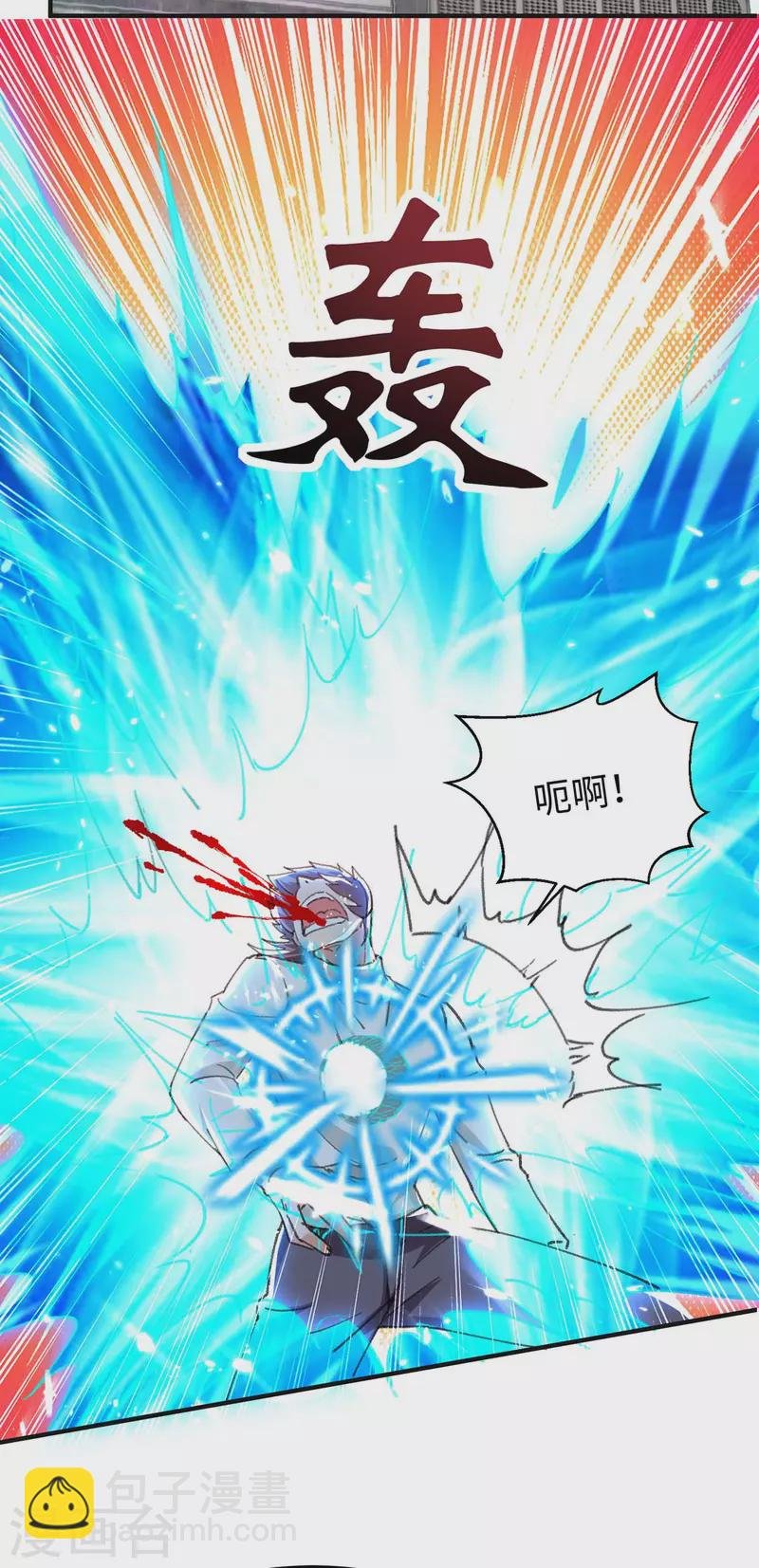 第187话 突破