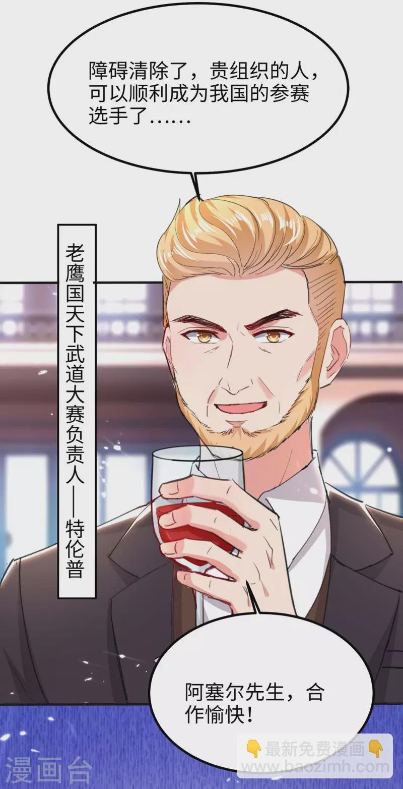 第187话 突破