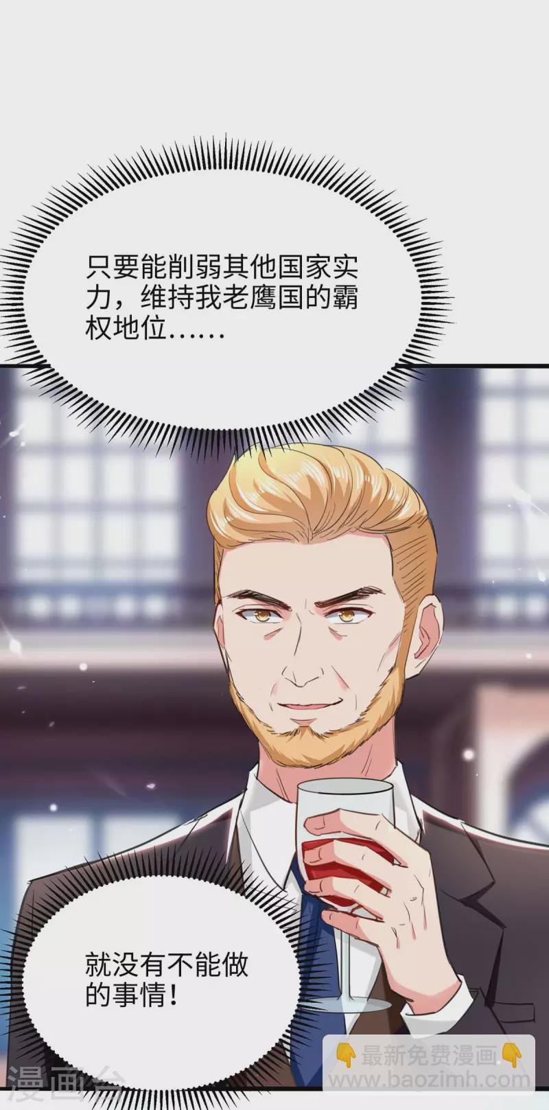 第187话 突破
