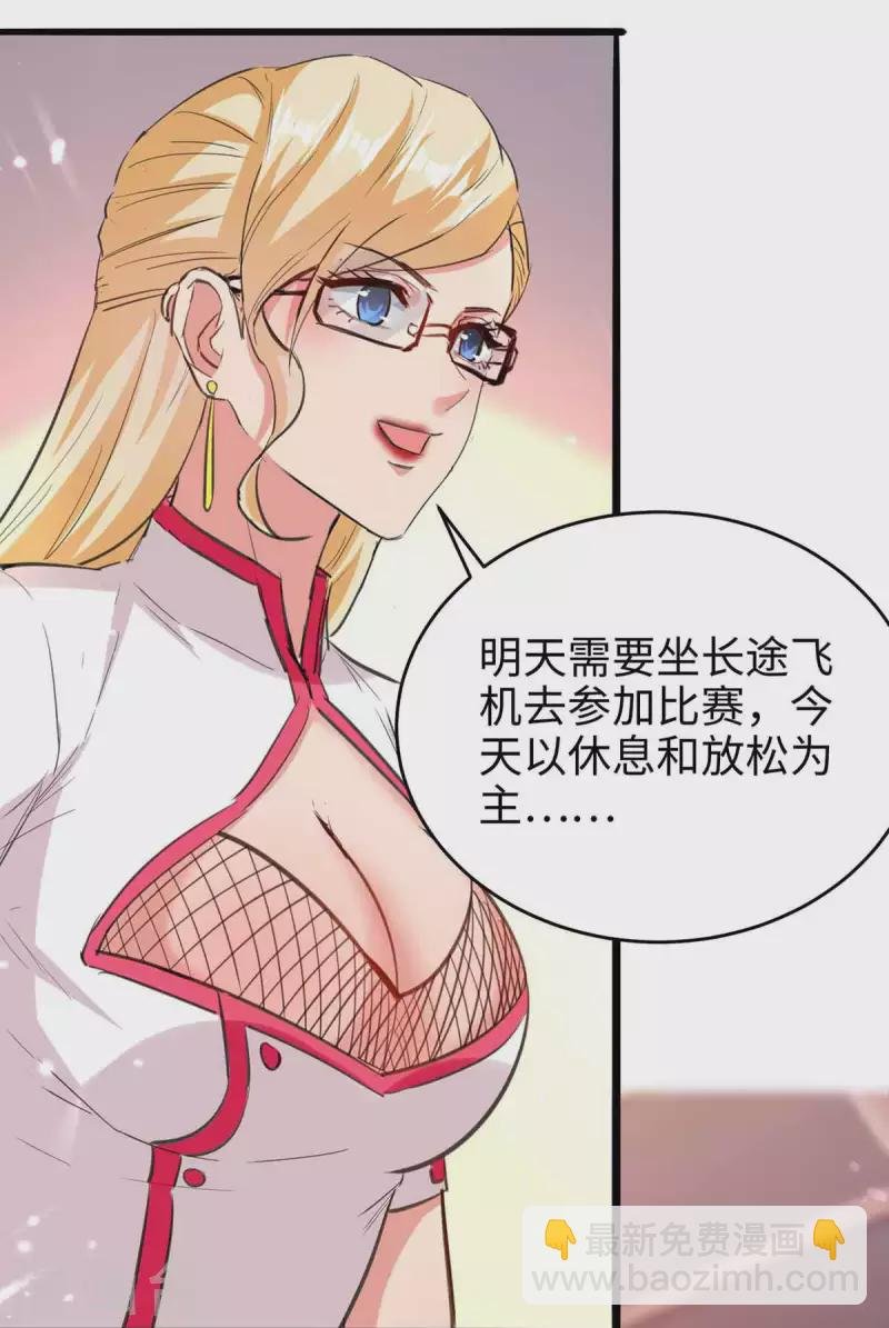 第188话 挑衅