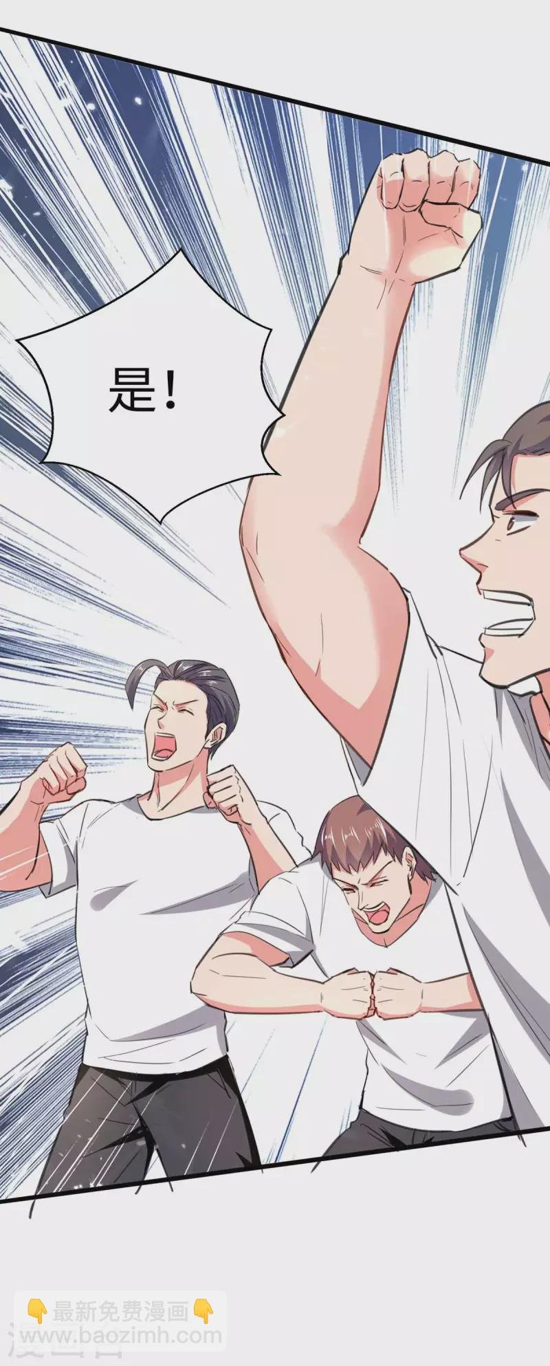 第188话 挑衅