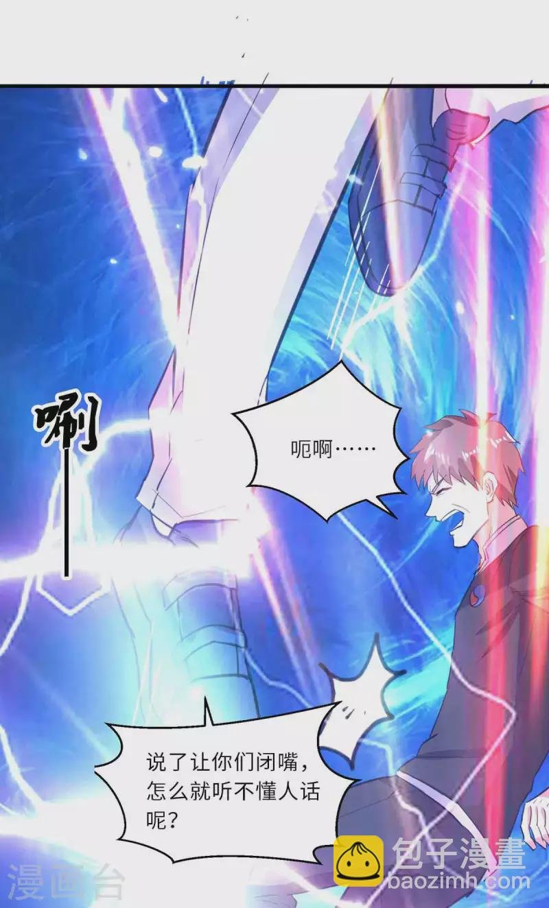第188话 挑衅