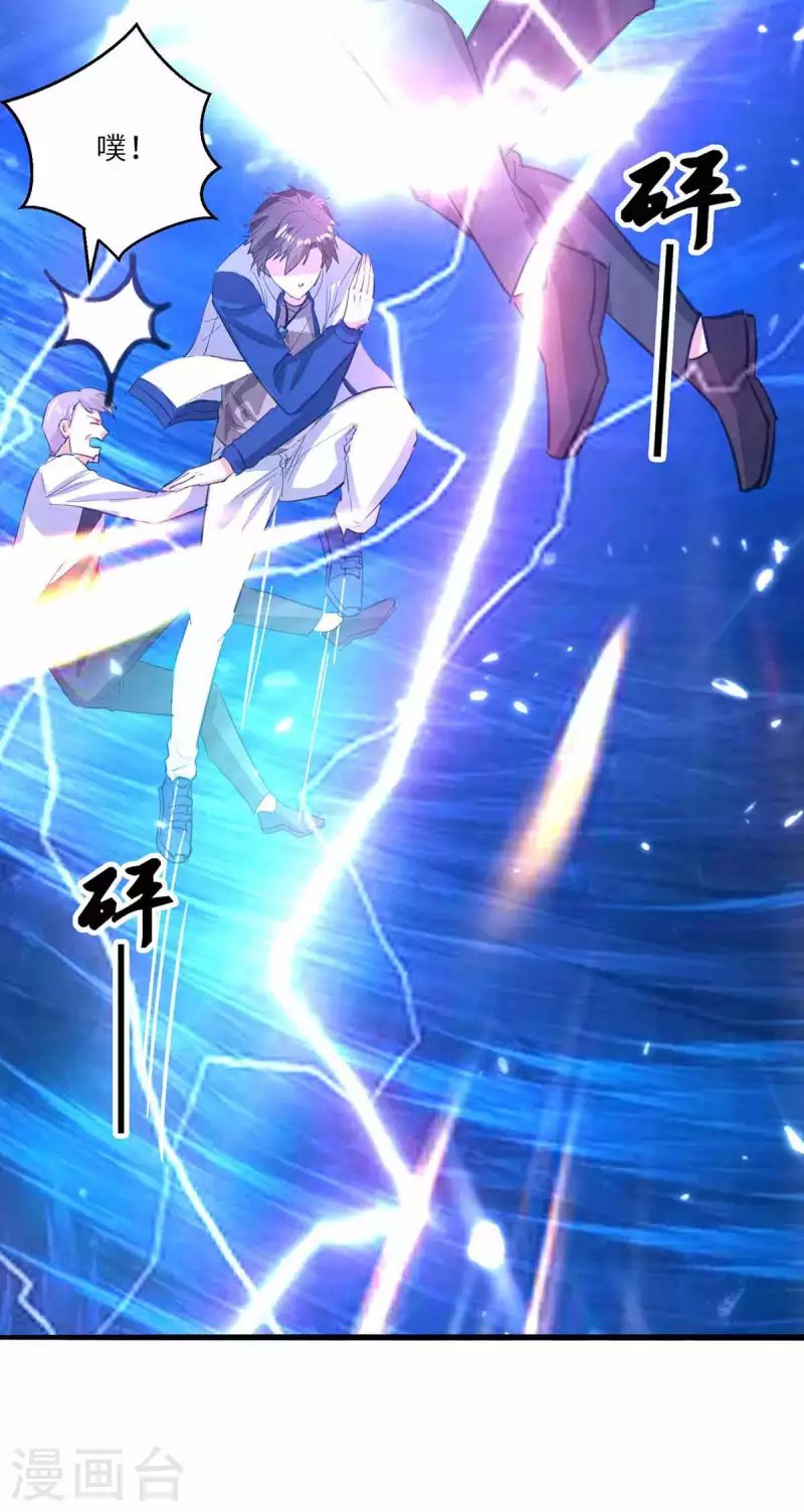 第188话 挑衅