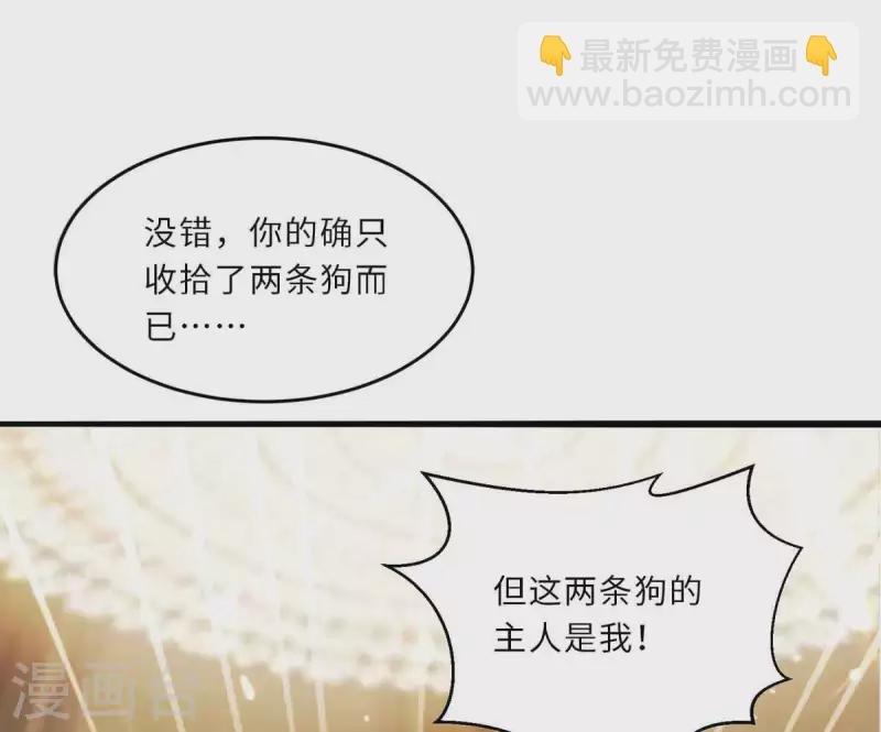第188话 挑衅