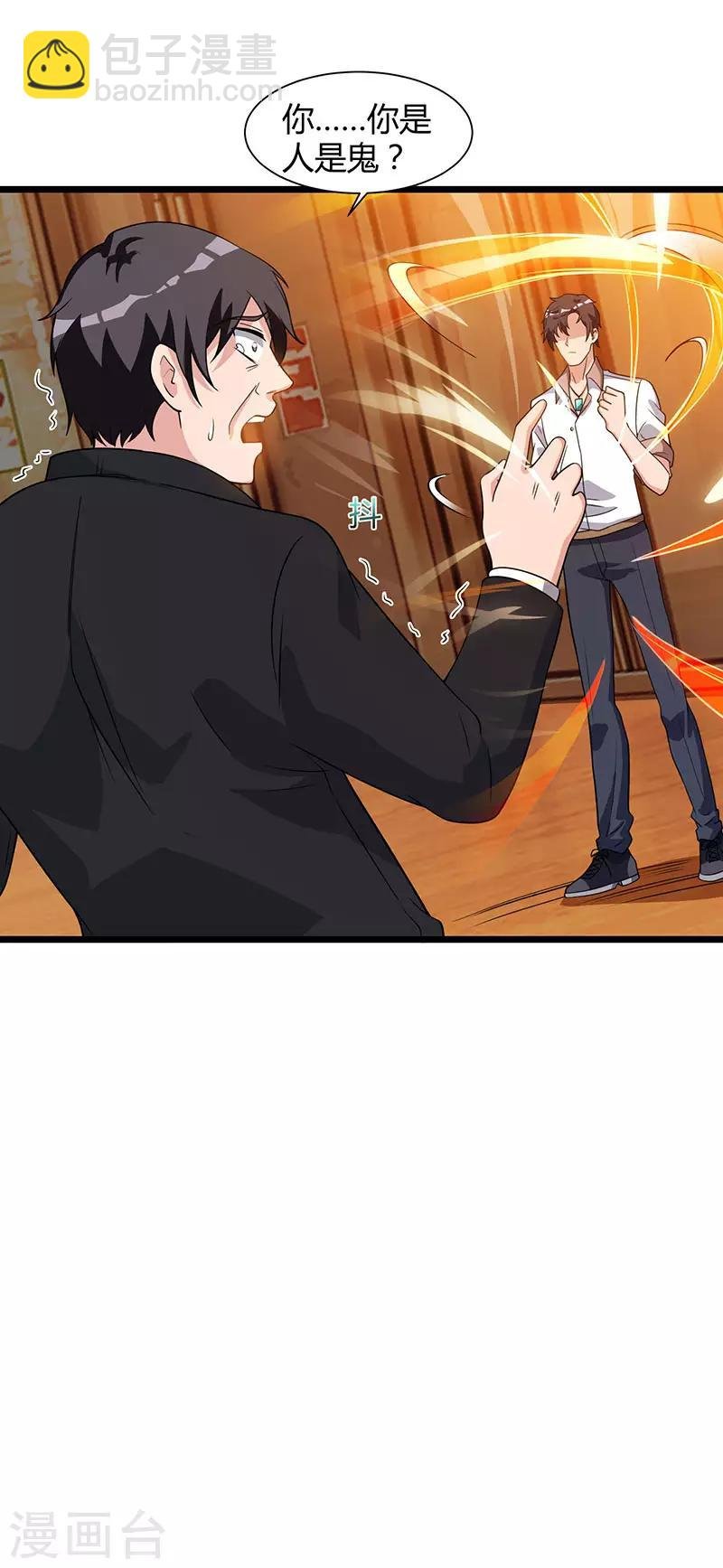 第19话 这天要变了！