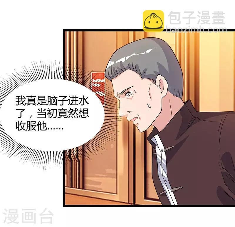 第19话 这天要变了！