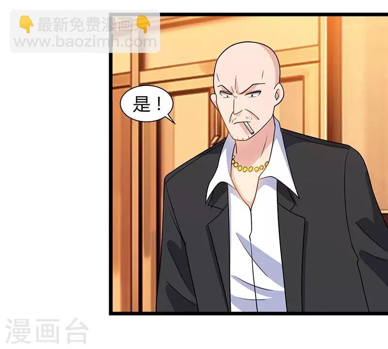 第19话 这天要变了！
