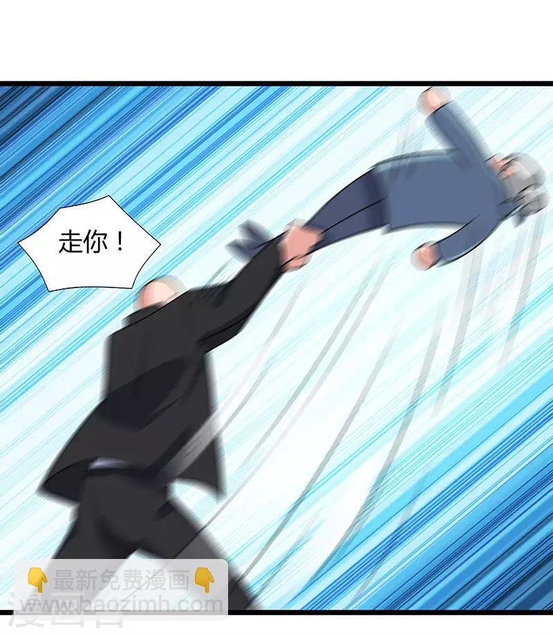 第19话 这天要变了！