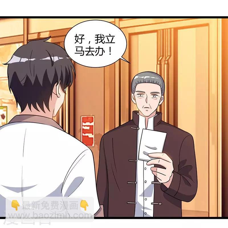 第19话 这天要变了！