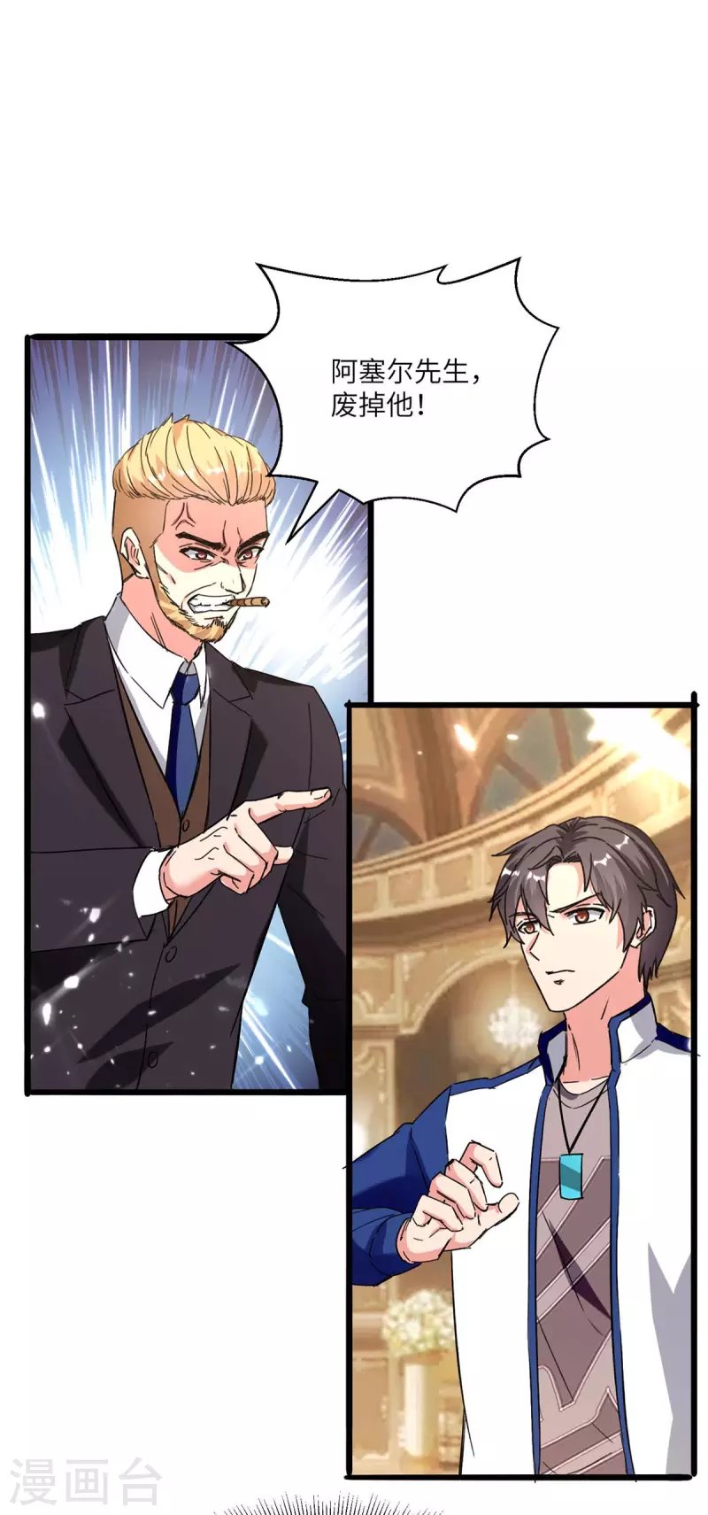 第190话 下药