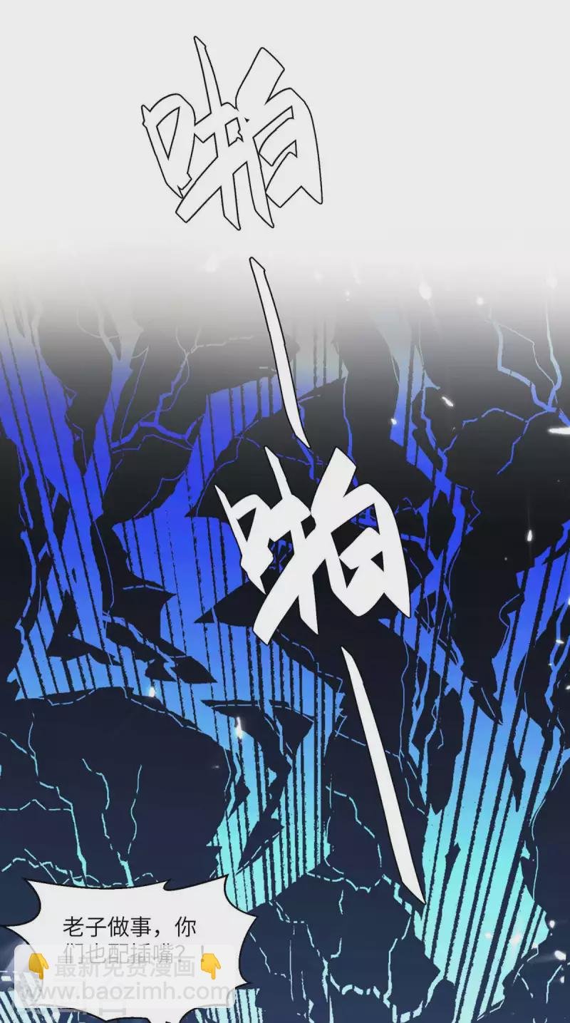 第190话 下药