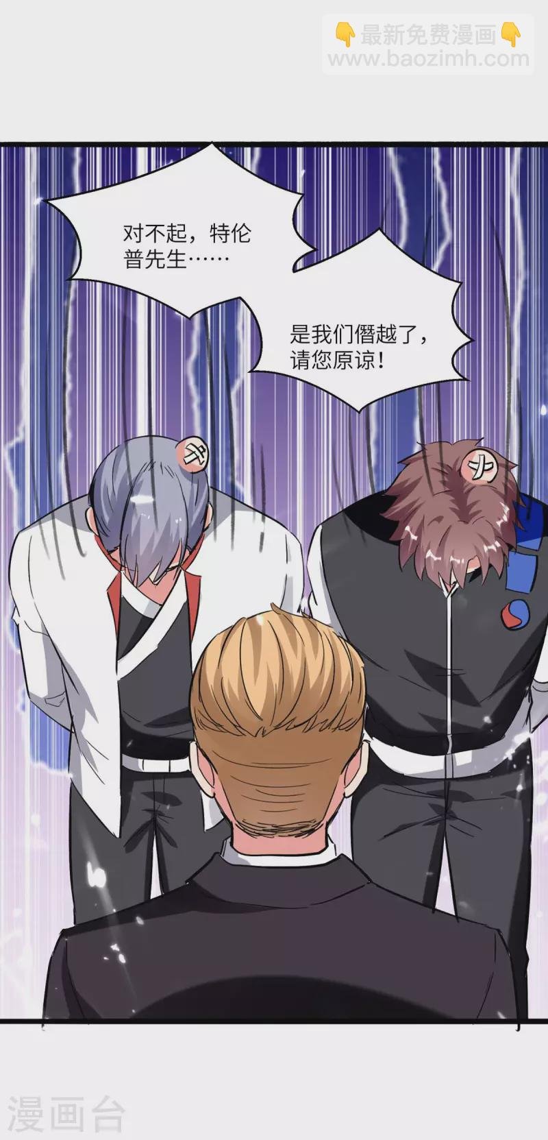第190话 下药