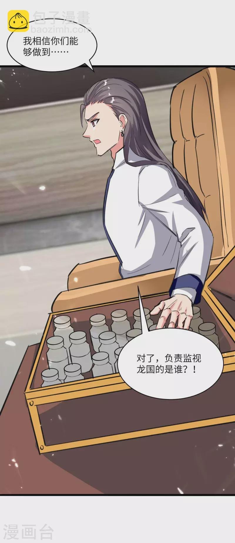 第190话 下药