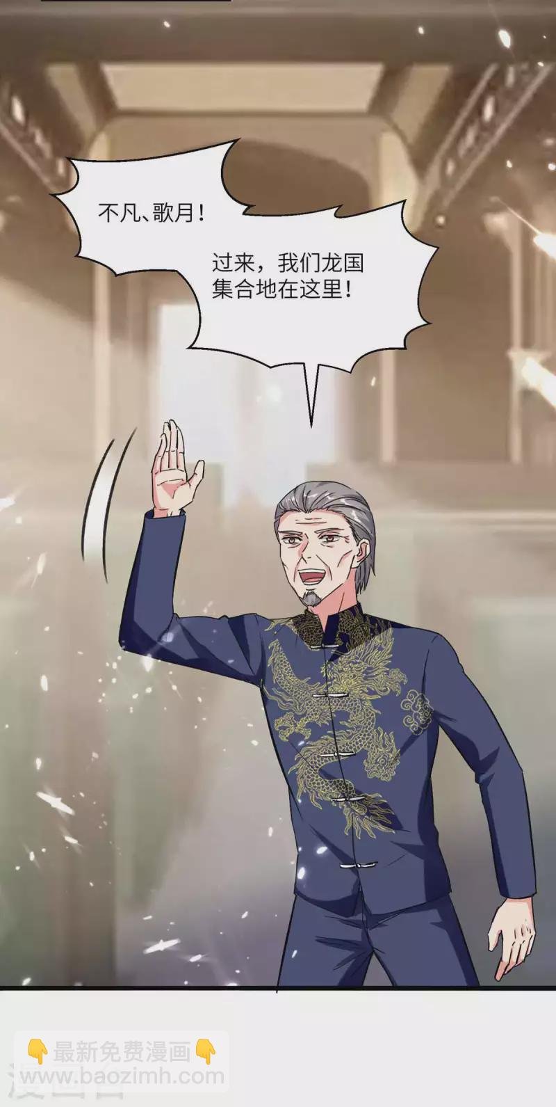 第191话 化毒丹