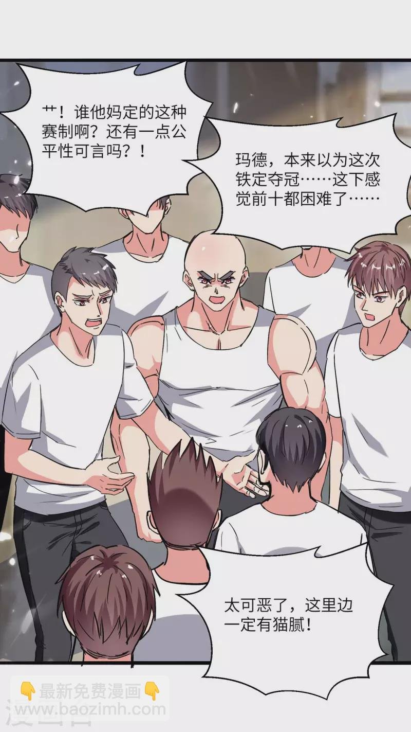 第191话 化毒丹