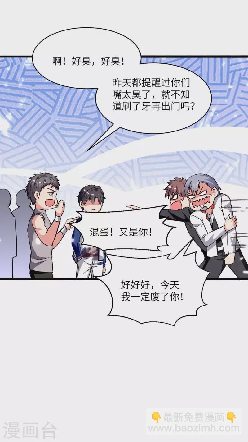 第191话 化毒丹
