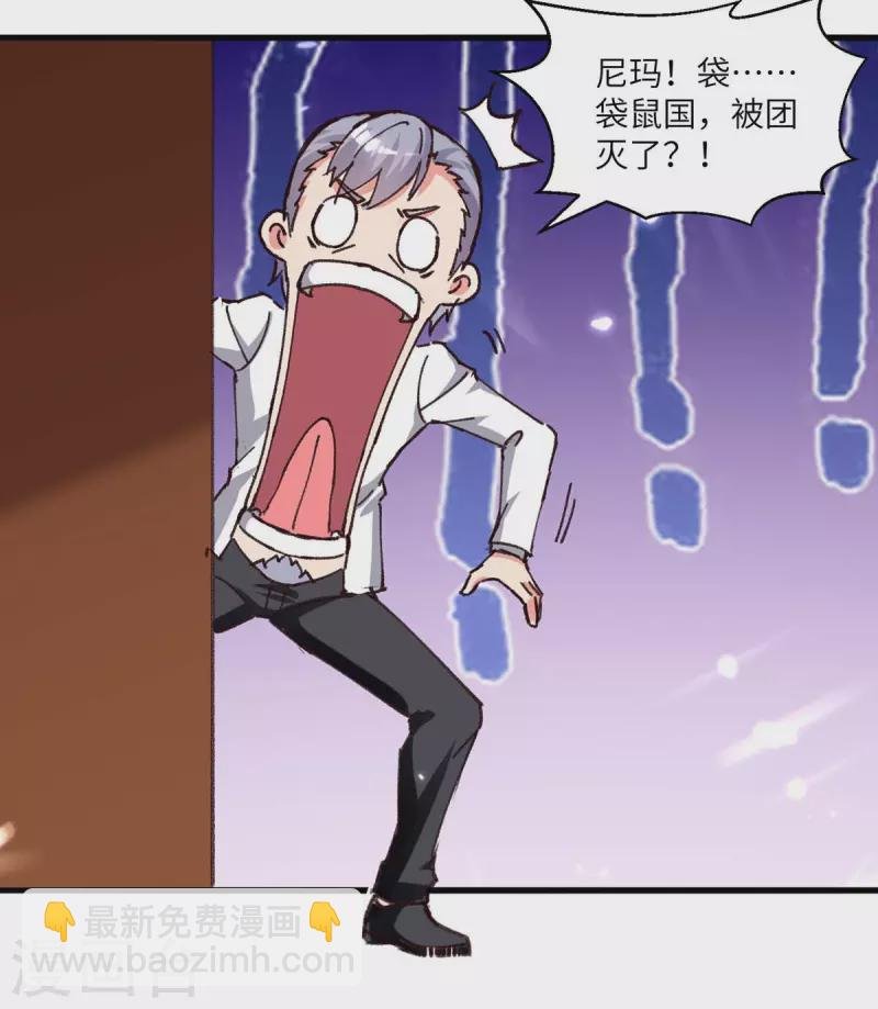 第193话 被暗算