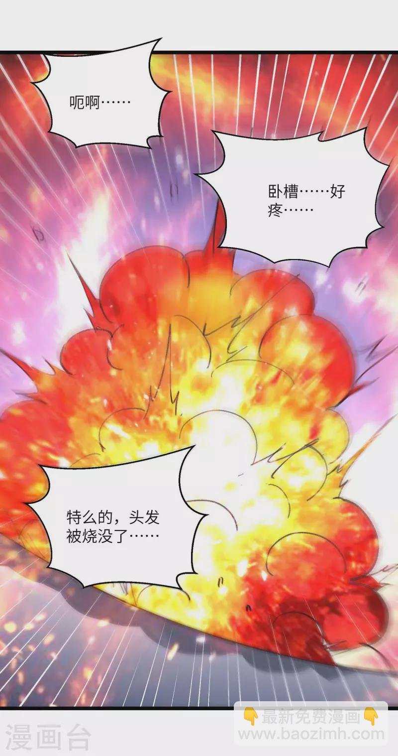 第194话 放弃抵御