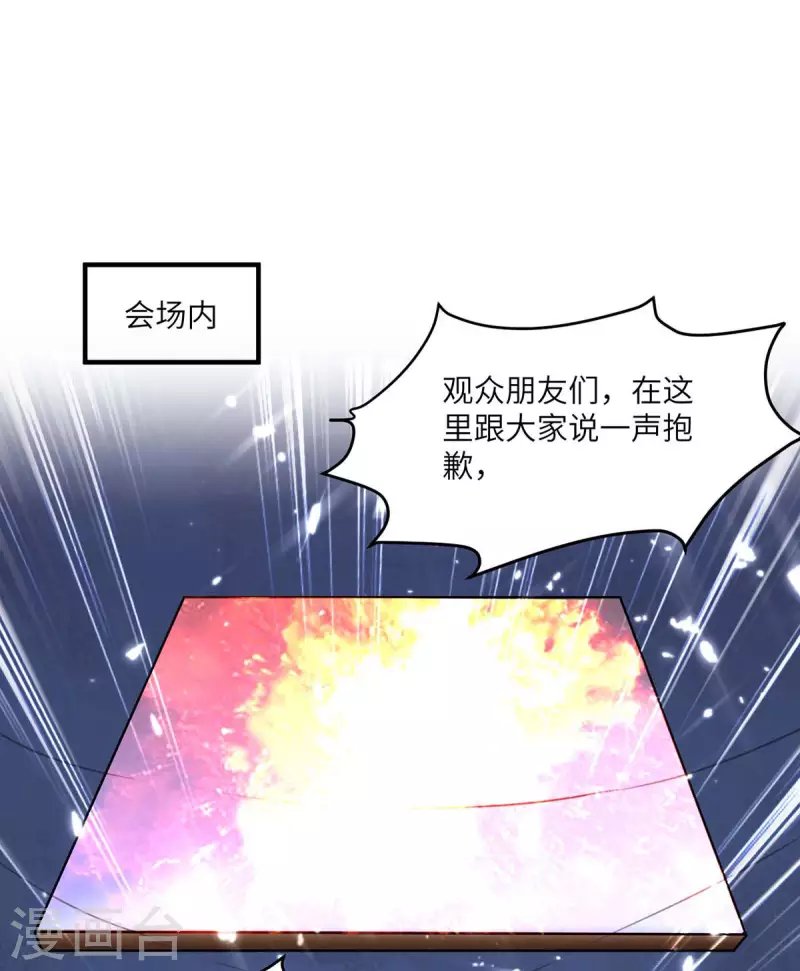 第195话 反转