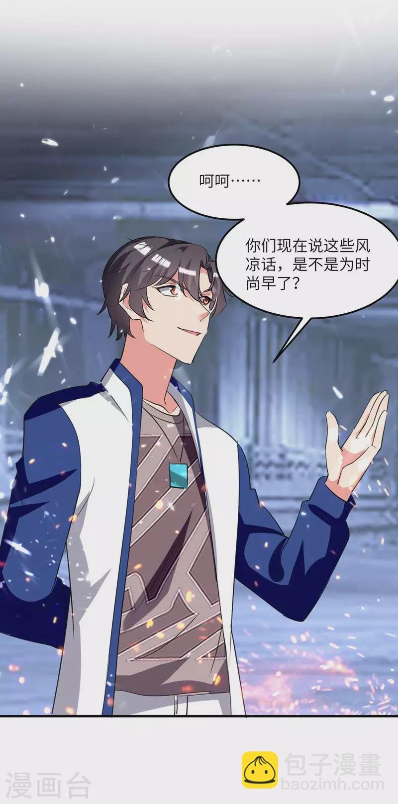 第195话 反转