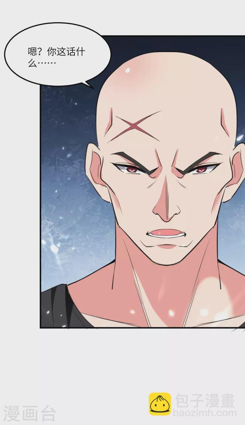 第195话 反转