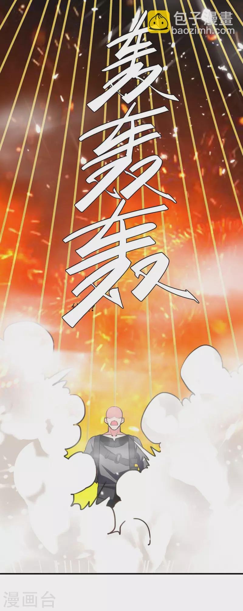 第195话 反转